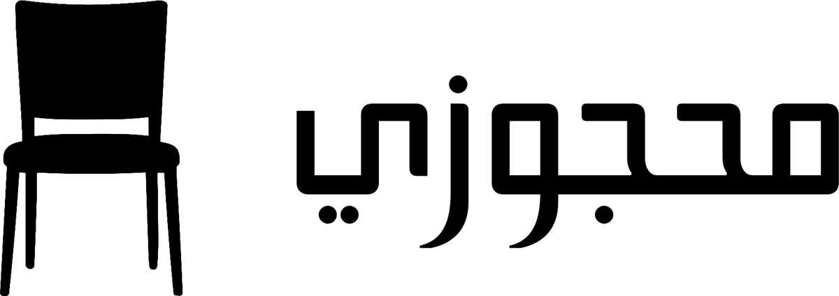 محجوزي
